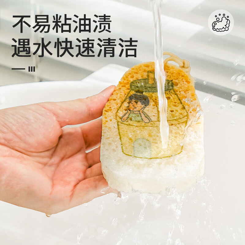 清清美木浆海绵擦压缩海绵擦百洁擦刷锅洗碗擦不易沾油刷碗神器卡通款 【加大加厚3个装】水瓶+汉堡+沙发