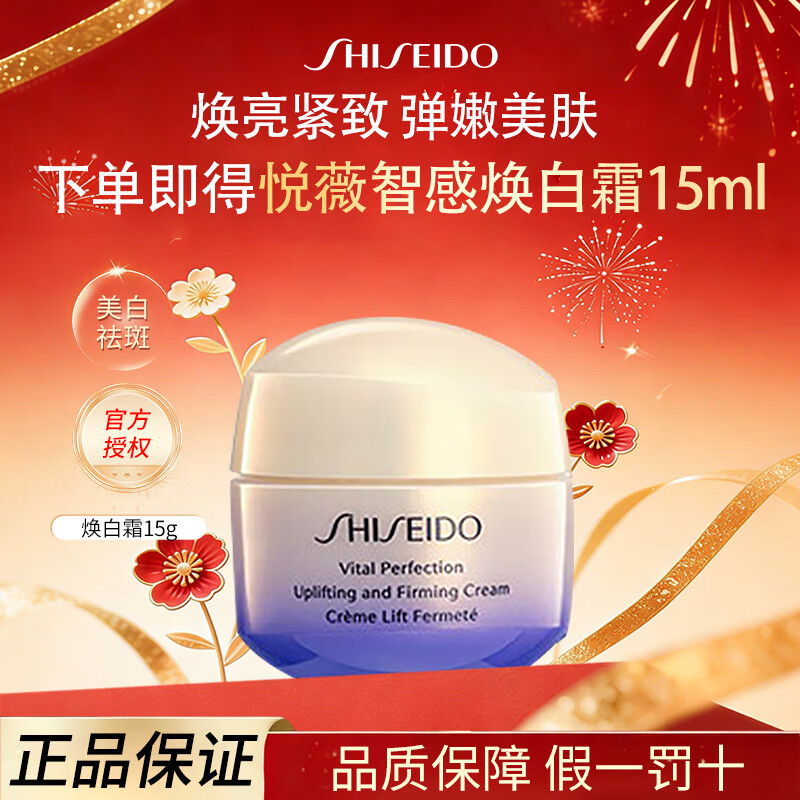 ��������ޱ��˪���������������޻�Ů����Ʒ���� 15ml