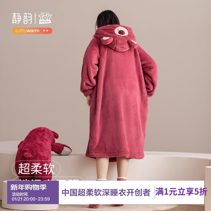 静韵【超柔软】草莓熊睡袍女秋冬珊瑚绒加绒加厚睡衣套装