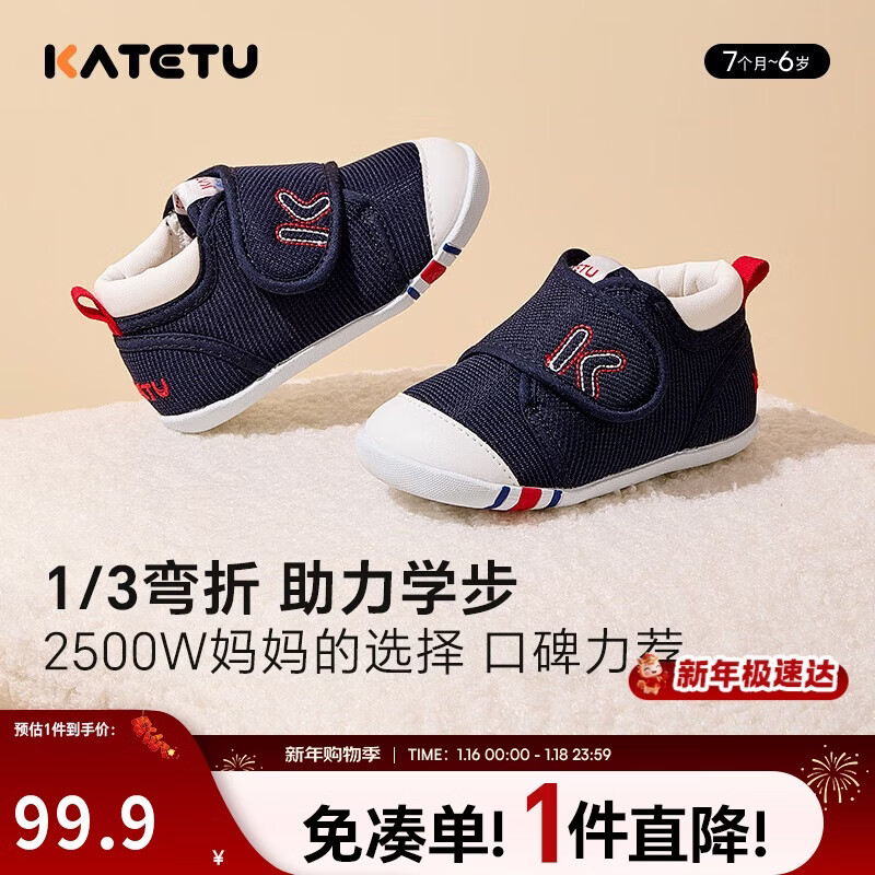 ������ѧ��ЬӤ��ͯЬ������Ů������ǰ����Ь�׶������Ȳ���ͯЬ��xz03 81.99Ԫ(������)