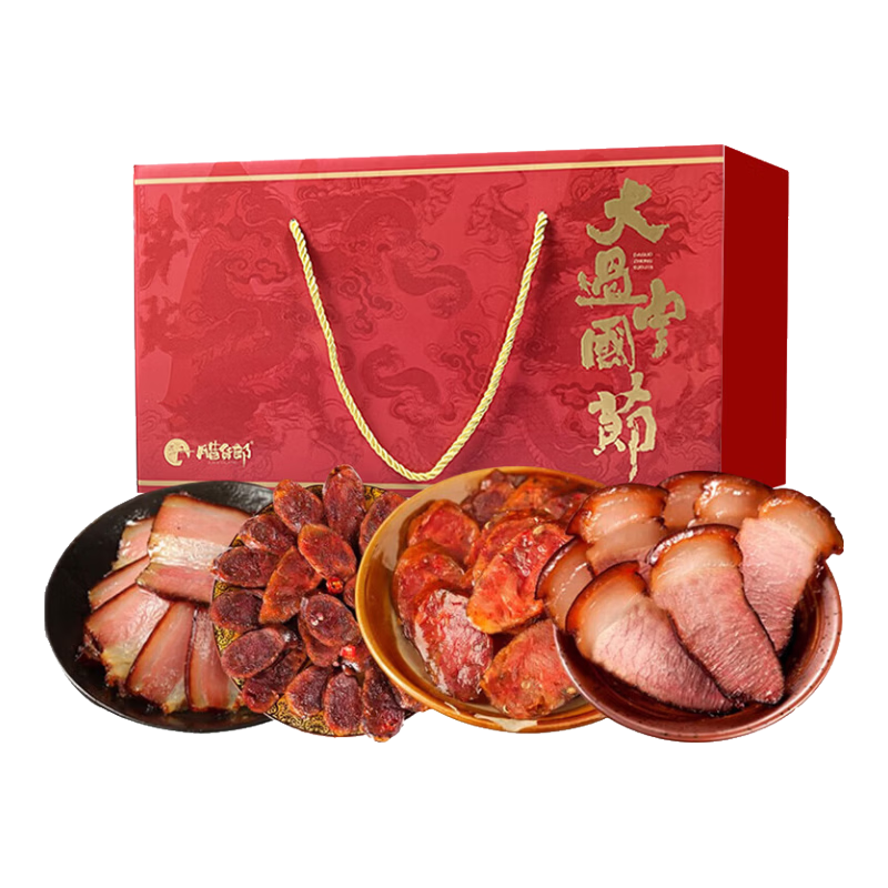 腊货郎四川手工腊肠 香肠成都特产腊味肉食礼盒7分瘦腊味熟食 加热即食 2000g【大过中国节礼盒】 地道四川 送礼优选