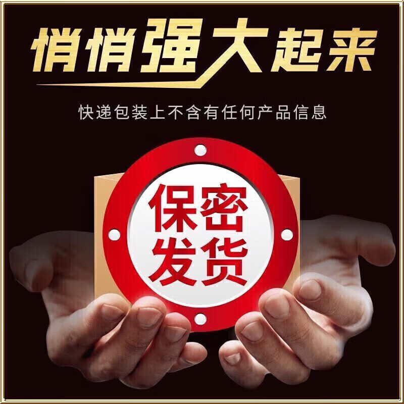 [羽康]锁阳固精丸 9g*8丸 1盒装 男士黑丸子官方正品金锁阳固精丸阳痿早泄龟头敏感射精快专男科用药肾虚补肾壮肾阳 男士黑丸子 官方正品