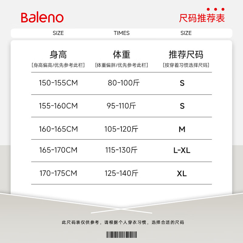 班尼路（Baleno）工装三分短裤女2026年夏季女装新款凉感透气舒适日系休闲风裤子 黑#纯色 L