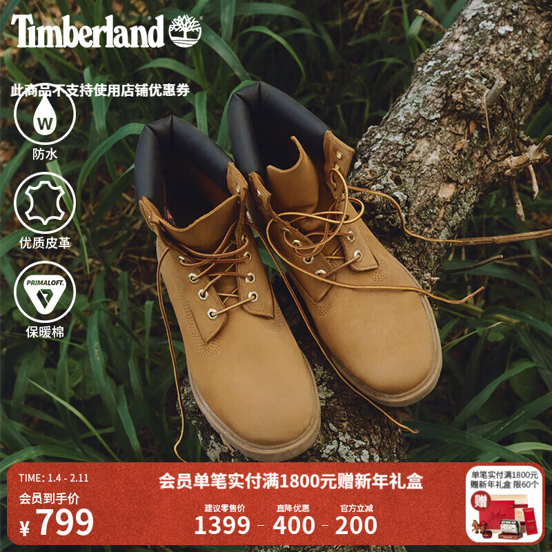 添柏岚（Timberland）官方踢不烂男鞋新款大黄靴户外防水皮革偏大|18094 18094W/小麦色 40