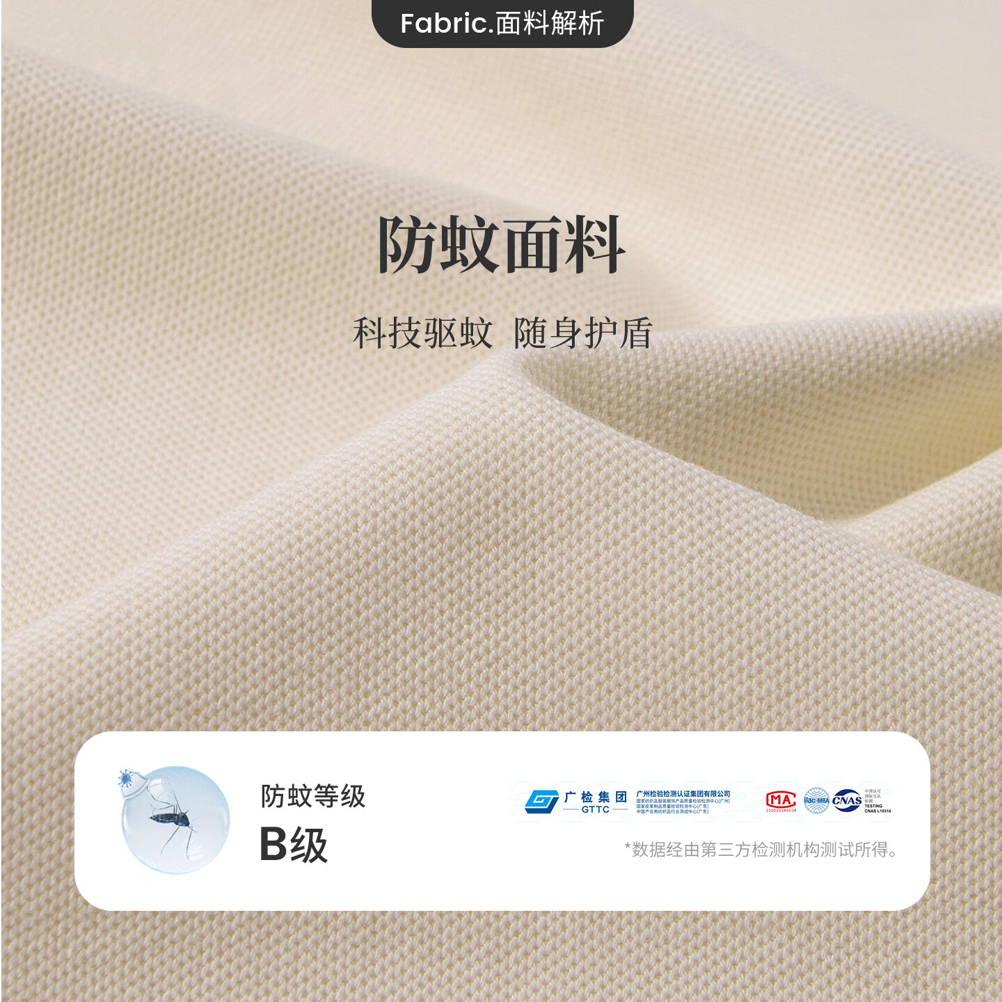Navigare意大利小帆船防蚊虫休闲t恤女士短袖2026年夏季最新款圆领体恤衫 栀子白 L