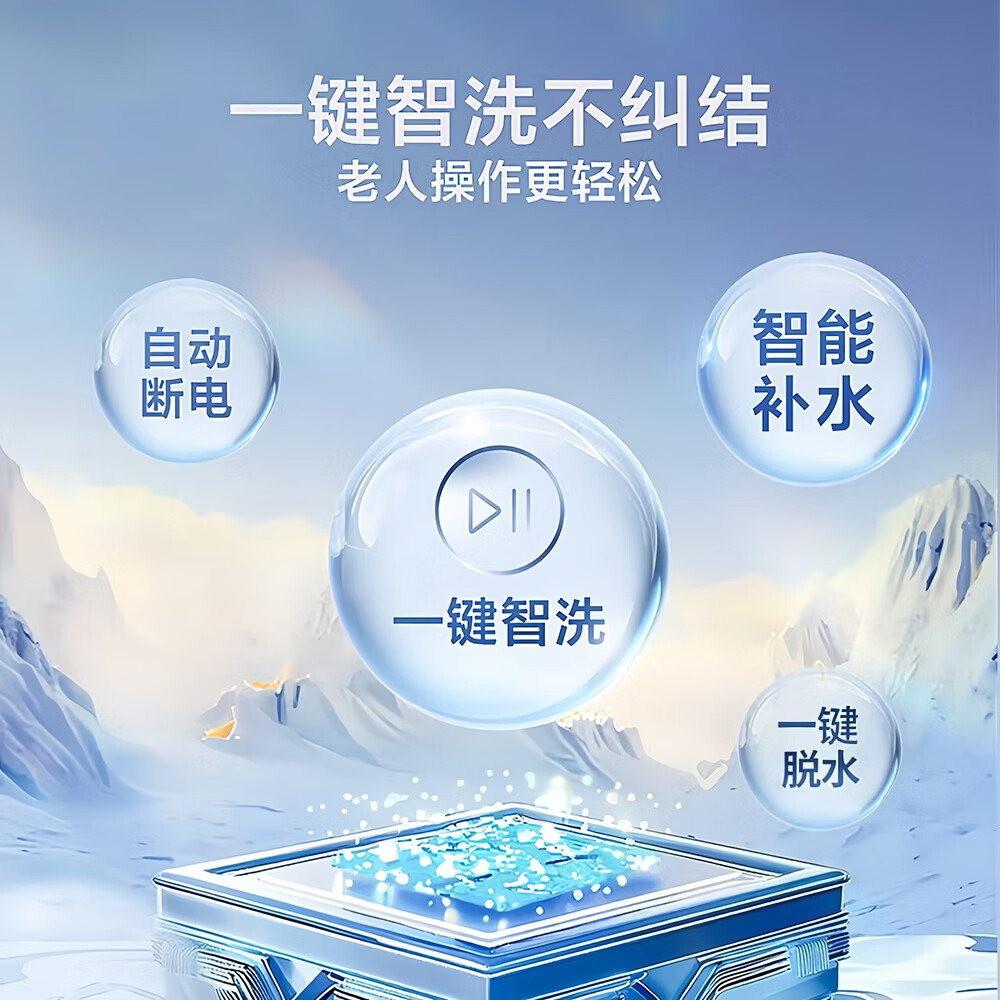 小天鹅(LittleSwan)全自动变频洗衣机波轮10公斤大容量噪音小直驱电机 一级能效省电免清洗内筒快洗单脱水 以旧换新 10公斤直驱丨尊享耐脏款丨免清洗 波轮 10kg