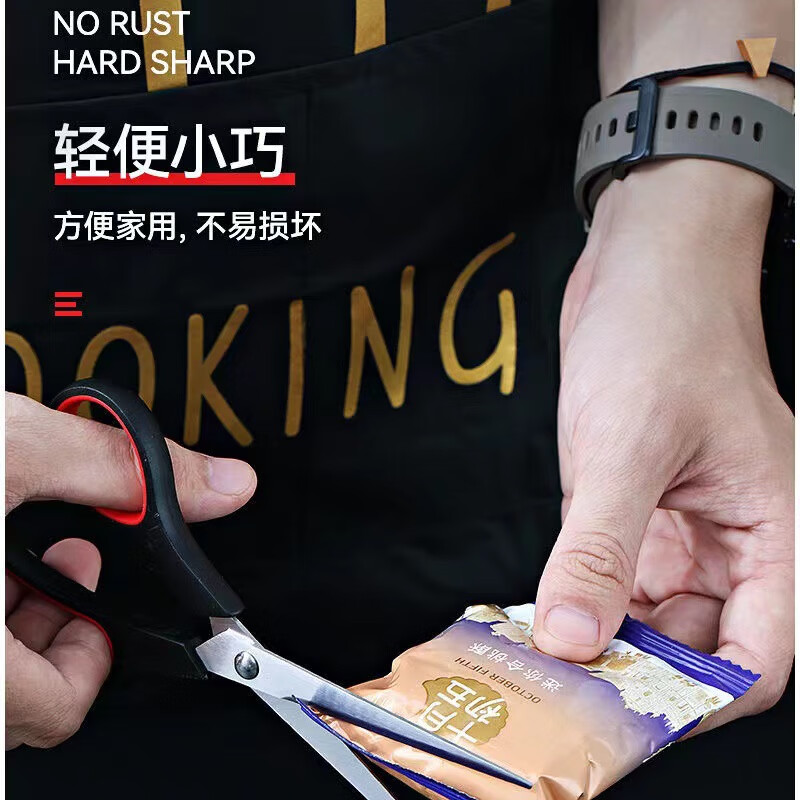 洋臣多功能厨房不锈钢剪刀三件套强力鸡骨剪家用剪肉套装  超值三件套【1套装】