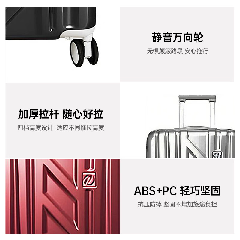 超溶行李箱20寸登机箱旅行箱万向轮出行轻盈拉杆箱防刮耐磨抗压密码箱 酷炫银