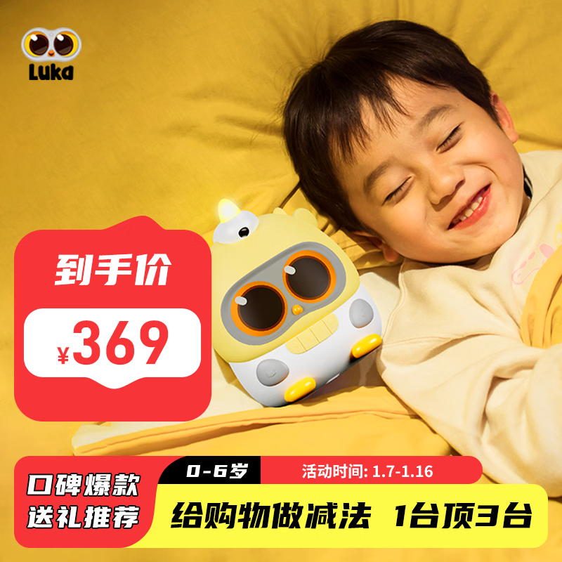 ¬��Luka mini�汾��������»���̻������������к�Ů��ʥ������ 299Ԫ