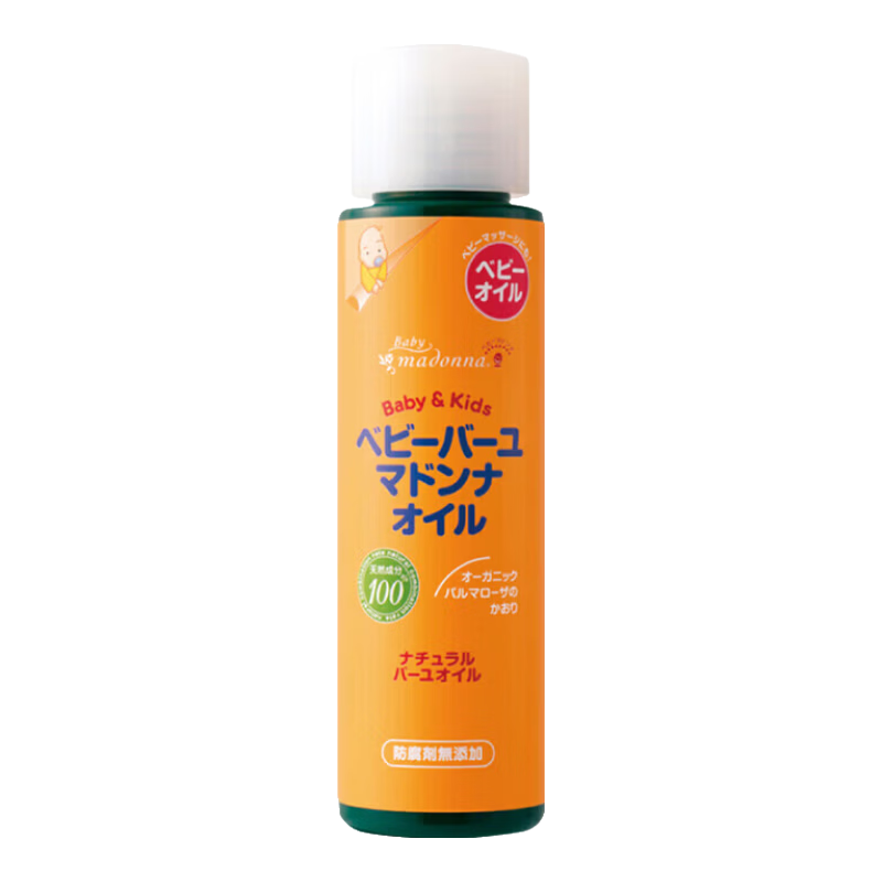 Madonna 天然馬油寶寶保濕按摩精油 80ml 嬰兒護(hù)理全身可用新生兒可用