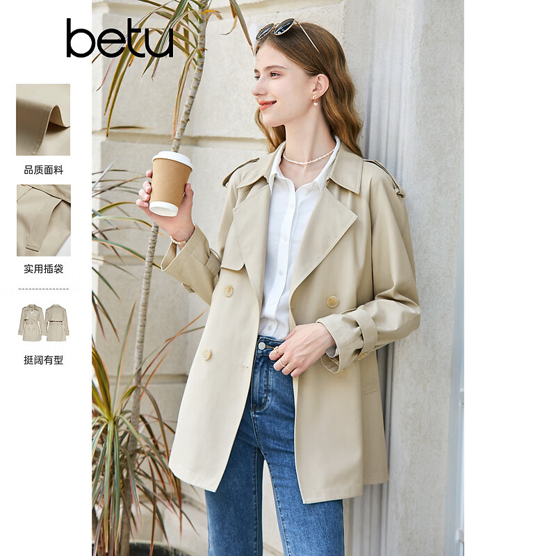 百图betu女装秋新款风衣气质英伦风中长款遮肉显瘦风衣女2308T93 杏色 M （杏色预售05/01发货）