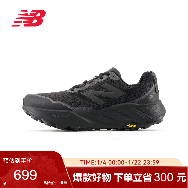 NEW BALANCEHierro v9��Ь���ʻ����˶�ԽҰ�ܲ�ЬMTHIERZ9 42.5 639Ԫ