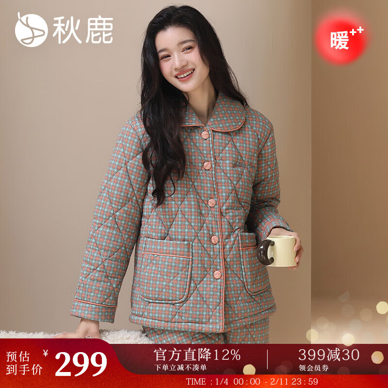 秋鹿超軟超暖空氣棉睡衣女秋冬季新款純棉三層夾棉加厚純棉家居服 橙色 M