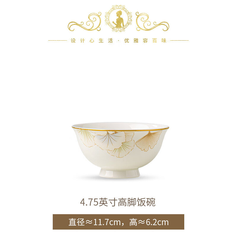精缔陶瓷JINGDI2026高颜值碗碟套装家用景德镇轻奢陶瓷碗盘乔迁新居礼盒餐具套装 4.75英寸高脚饭碗