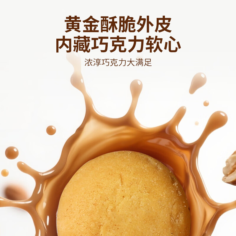 港港玖柒香港原装进口开心果朱古力榛子咖啡三种混合口味曲奇饼干独立袋装 三种混合口味曲奇饼干各一袋