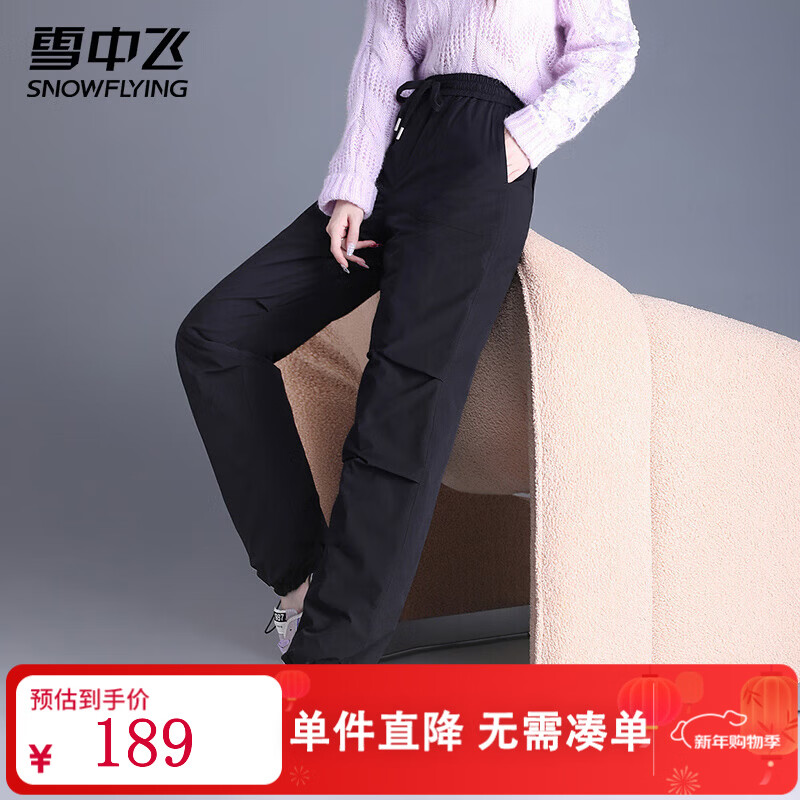 雪中飞女士羽绒裤春季直筒修饰腿型工装轻户外百搭潮流保暖高腰加绒裤 黑色 L (170)
