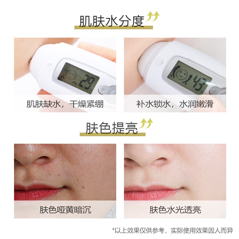 梦希蓝水光透亮冻干粉睡眠面膜补水保湿涂抹式面膜晚安免洗冻膜 4g*60包/3盒