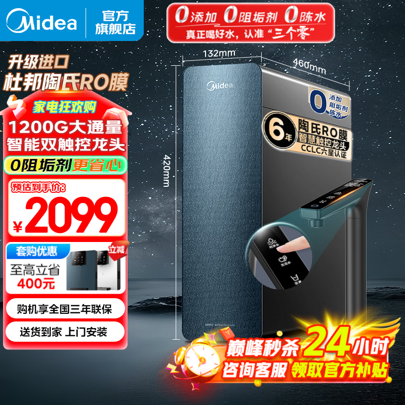 ���� �Ǻ� Pro ��ˮ�� 1200G 1914.8Ԫ