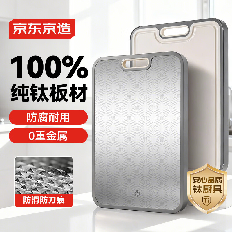 �������� �˰塾100%���ѡ���忹����ù˫�永���в˰�38*26*1.3cm 118.9Ԫ