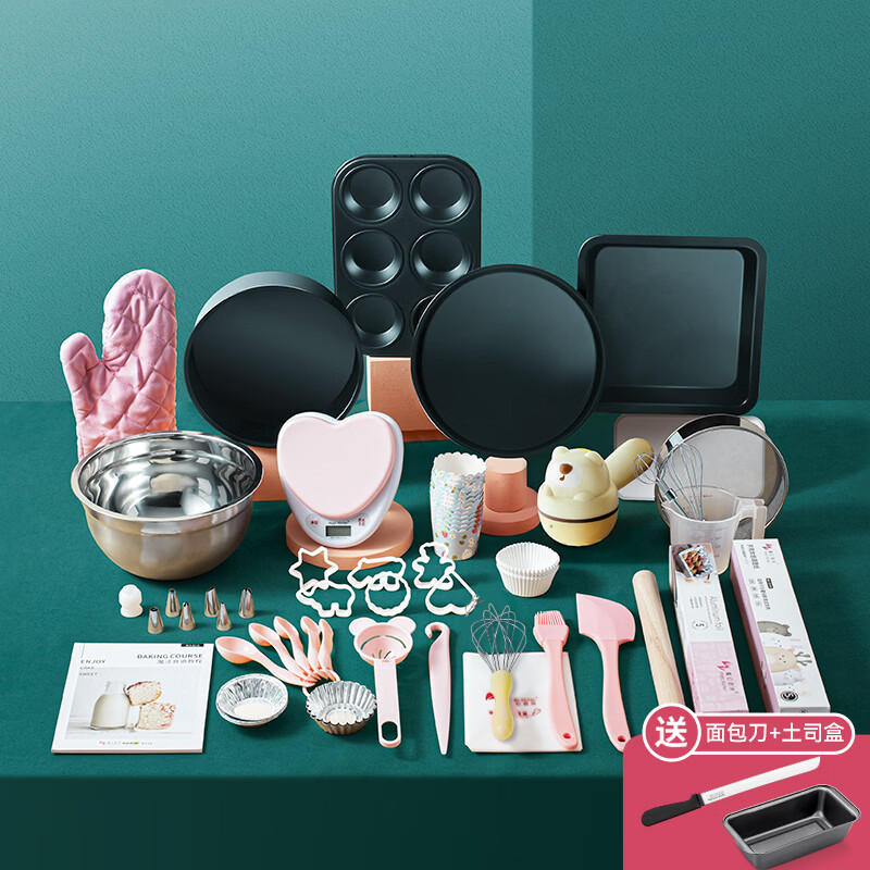 魔幻廚房烘焙工具套裝烤箱用品DIY蛋糕模具餅干披薩蛋 套裝含電子秤含電動(dòng)打蛋器 12以上