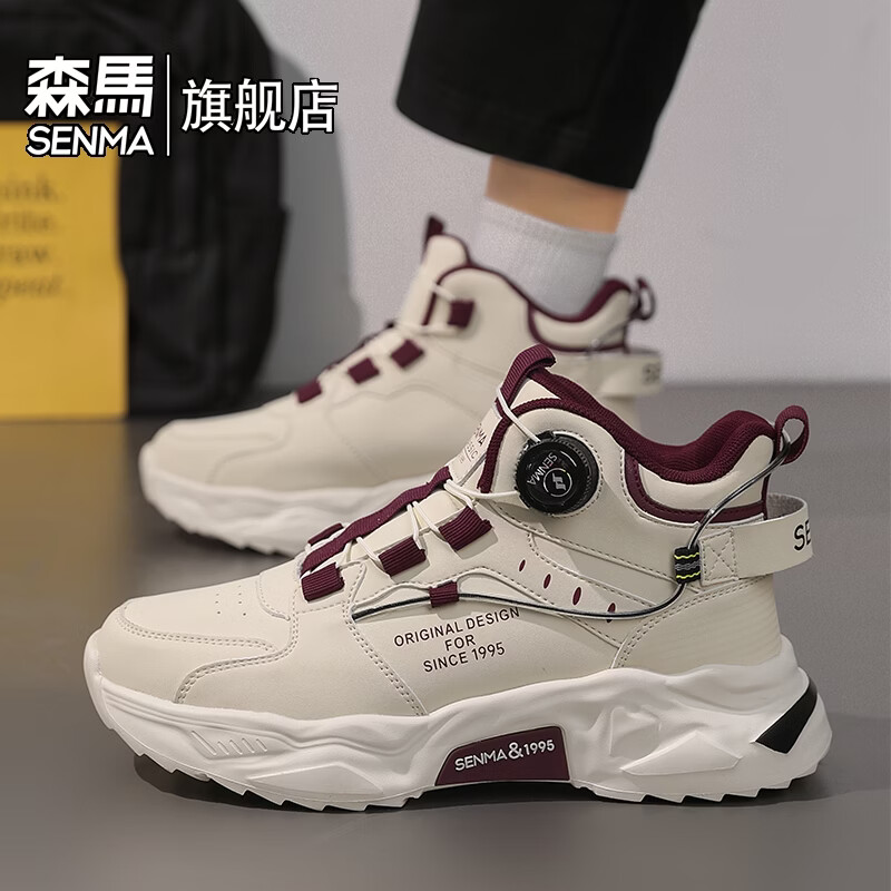 森馬高帮男鞋2026新款春季厚底增高老爹鞋男士旋转扣跑步休闲运动潮鞋 米红【基础款】 39 标准码数/现货秒发