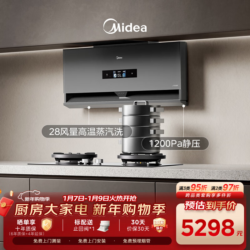 ���ģ�Midea��������YG11 K�����̸г��������̻���28��������ϴ���̻�QD529˫�߶�ʱȼ����ߡ���װ��Ʒ�� 5298Ԫ