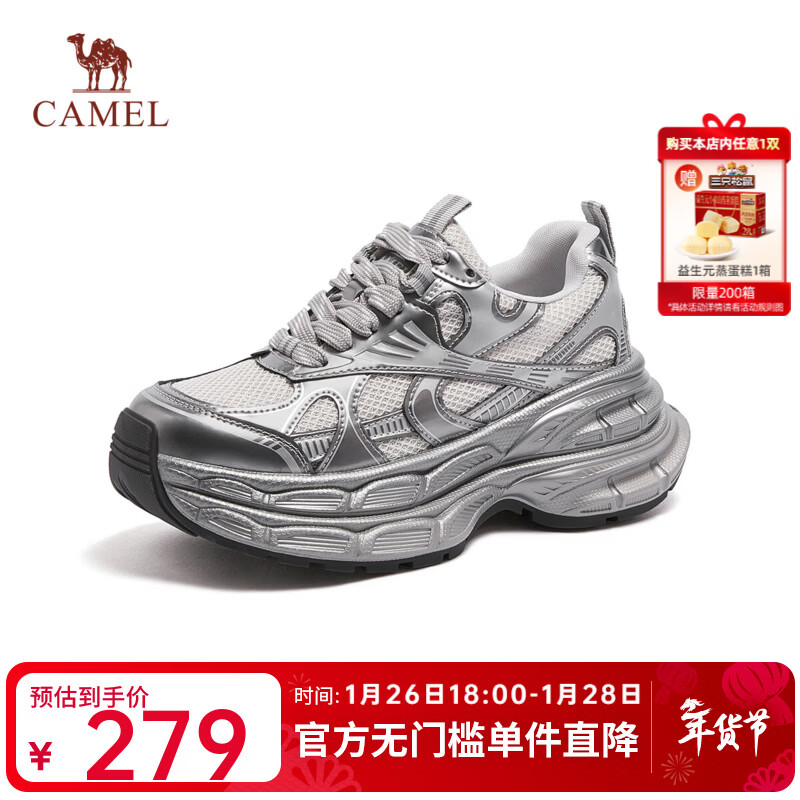 骆驼（CAMEL）【迪丽热巴同款】银月复古老爹鞋增高男女鞋运动休闲鞋情侣同款 L24A283742A 银色 女款 37