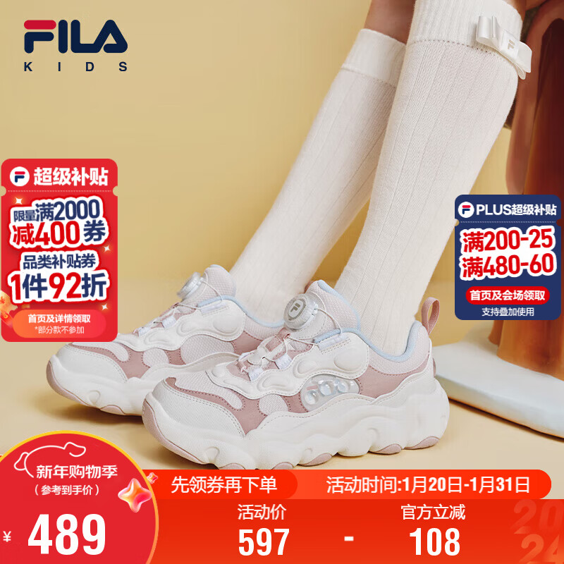FILA斐乐儿童童鞋运动鞋子2025冬季男女童中大童篮球鞋豌豆鞋