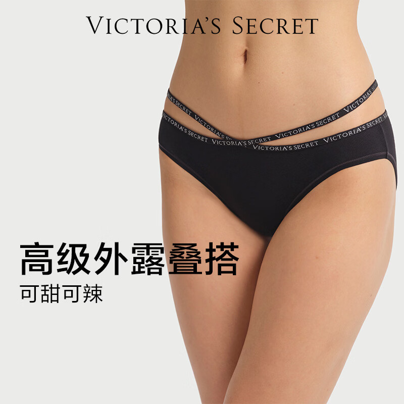 维多利亚的秘密（Victoria's Secret）维密 交叉LOGO字母腰带内裤性感低腰三角裤女