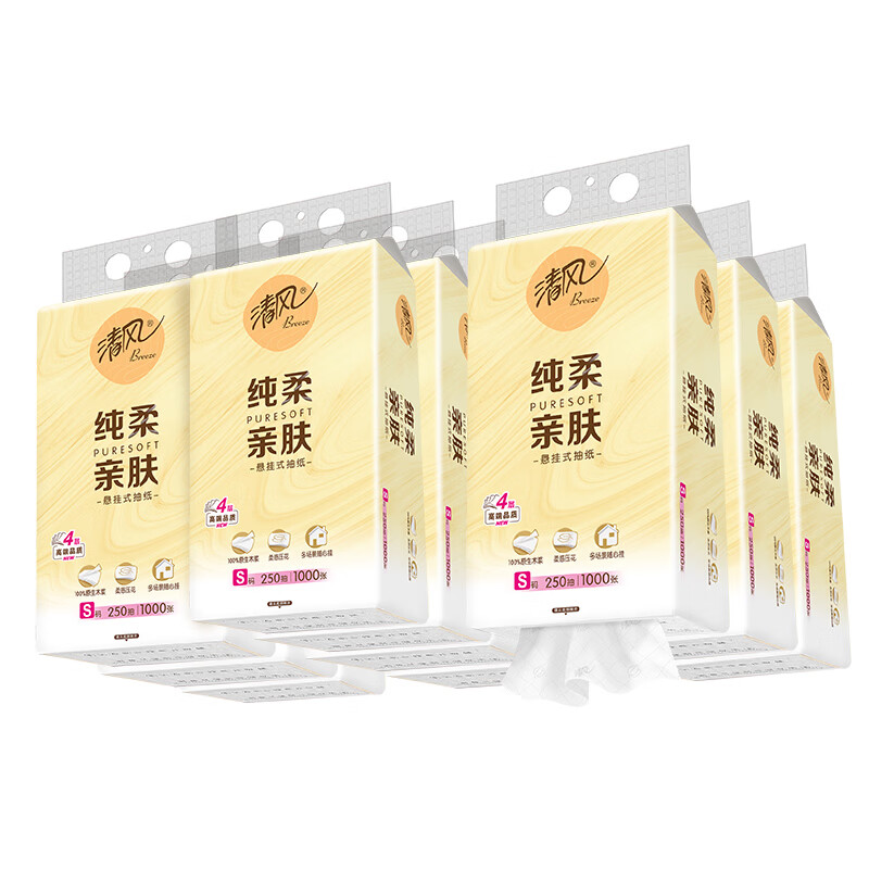 清风纯柔挂抽 4层250抽*6包整箱悬挂式抽纸 家用抽纸量大实惠装
