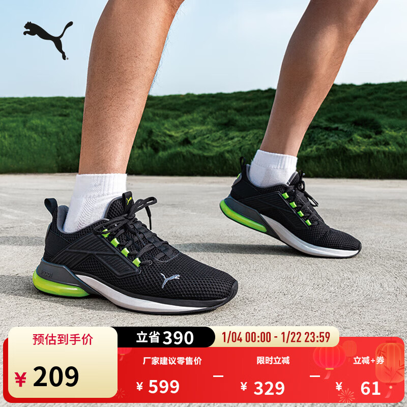 ���� PUMA CELL377871 �����ܲ�Ь �п� ��ɫ-���ɫ-��ɫ 39 156.87Ԫ  164.84Ԫ(����ȯ����յ�)