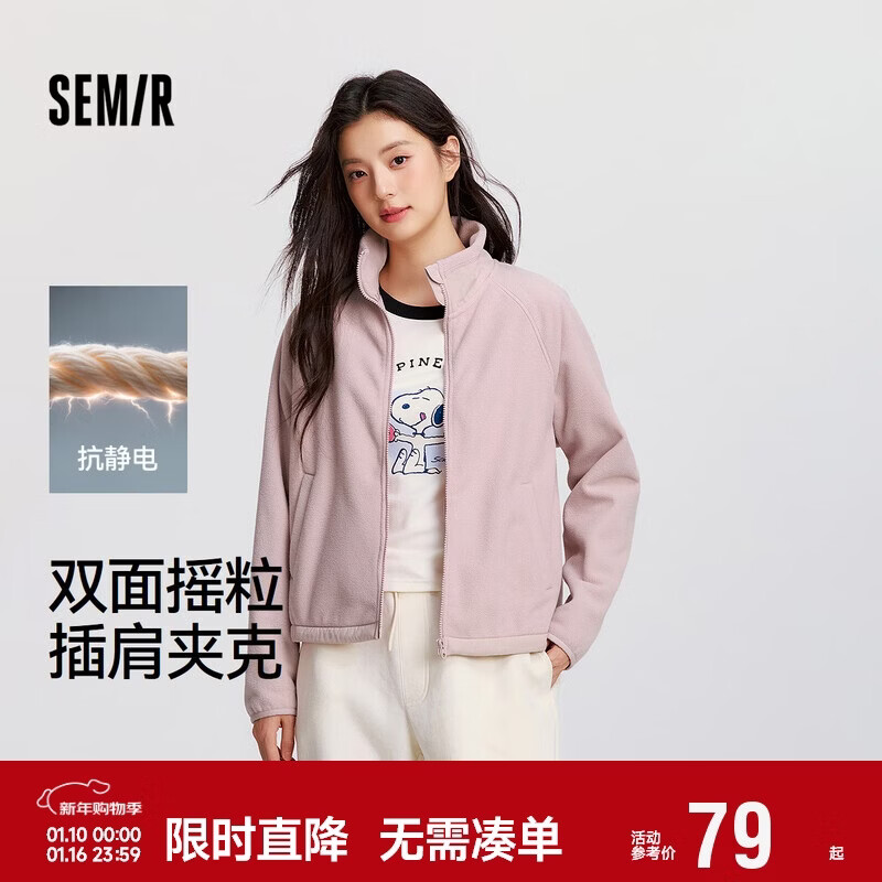 森马（Semir）外套女抗静电摇粒绒宽松休闲冬季拼接立领插肩袖夹克101724108004