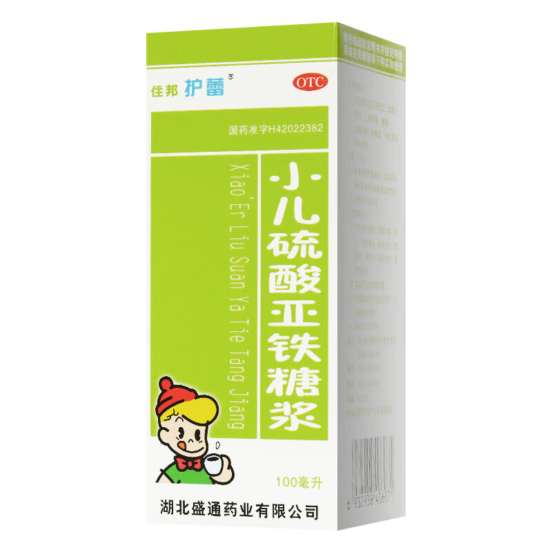 住邦护蕾 小儿硫酸亚铁糖浆100ml 一盒