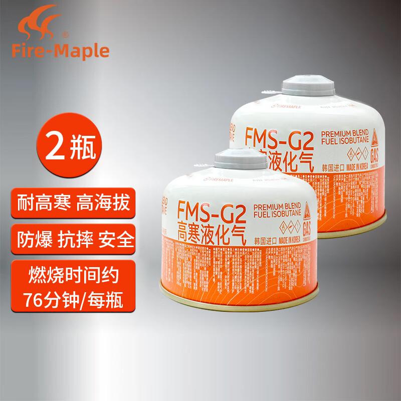 ���ڲ�������㣨FIRE-MAPLE�������ɽ����¶Ӫ������Ұ��Ұ��ȼ�Ϲ�ƽԭú��Ұ����¯������ƿ ���G2����230�� x2�� 31.7Ԫ