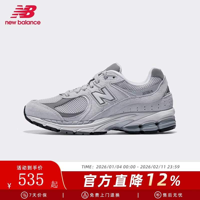 NEW BALANCE ML2002R0 ��Ů��������͸���ϵ�Ь 38.5 504.05Ԫ(����ȯ)