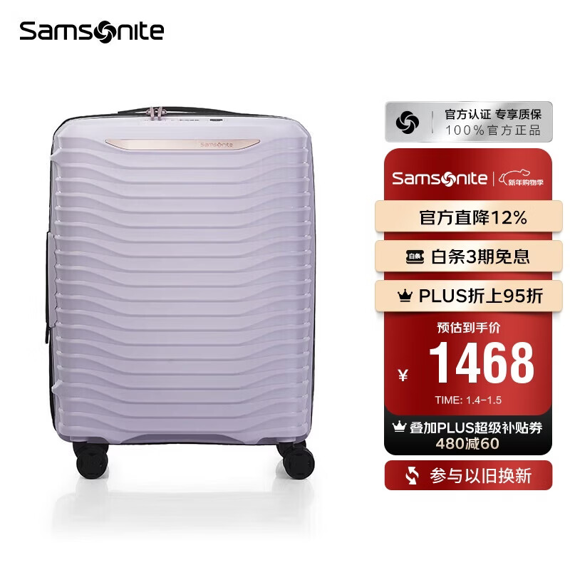 ��������Samsonite��������20Ӣ���Լ������ǻ�������������KJ1������������ 1324.55Ԫ