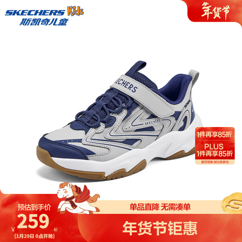 Skechers斯凯奇儿童鞋魔术贴运动鞋轻盈防滑耐磨休闲鞋405332L/319070L 男童/灰色/海军/GYNV 36