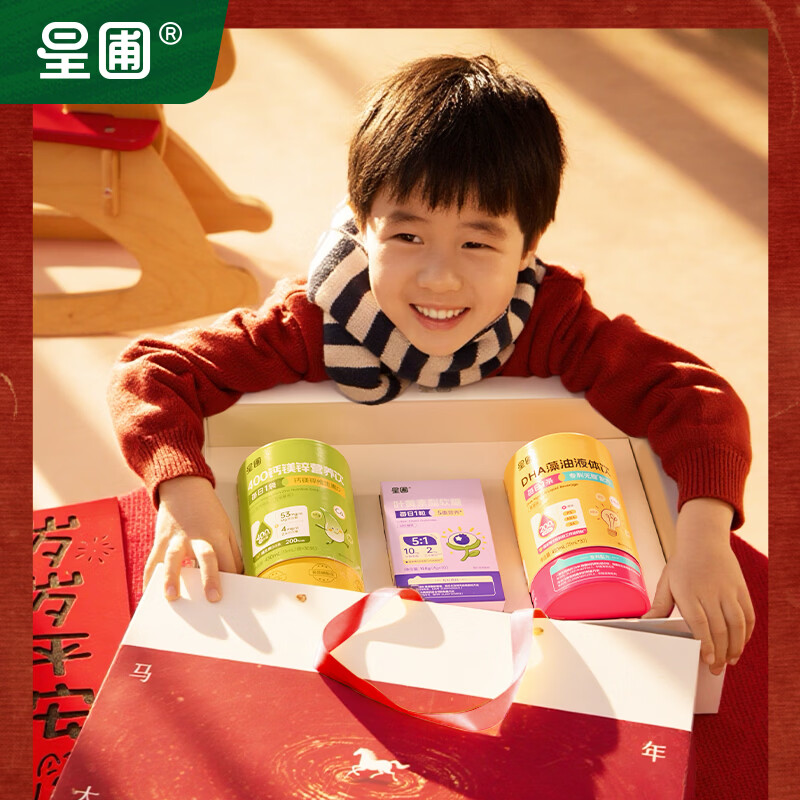 星圃新年零食礼盒儿童健康零食大礼包过年送礼马年限定营养品年货礼盒 儿童营养品礼盒（钙DHA叶黄素组合）