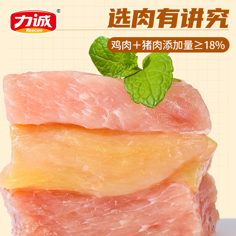 力诚呆滞品处理鳕鱼肠蟹柳小鱼枣发货【临期品，介意勿拍】 烟熏小鱼枣90g*4袋  【3月11日到期】