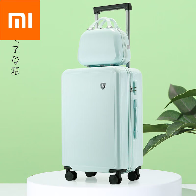 小米宝宝们官旗(MI)新宽拉杆行李箱女高颜值旅行箱男学生密码箱结实耐用 天空蓝【升级宽拉杆-子母箱】 30寸