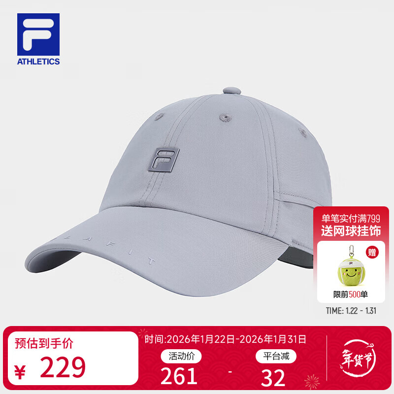 FILA 斐乐官方情侣款棒球帽2026春季新款健身运动帽遮阳帽鸭舌帽 新瓦灰-GY XS