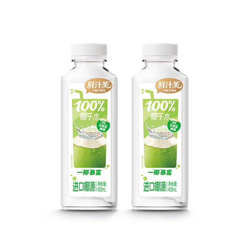 鲜汁美100%椰子水果汁饮料0脂肪天然电解质果蔬汁饮品整箱 100%椰子水400ml*12瓶
