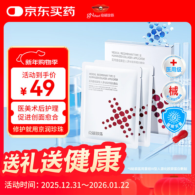 ��������ҽ�����������Դ����ԭ���׷�����Ŀ���������ϲ�ˮ�޸�5��װ    28.42Ԫ