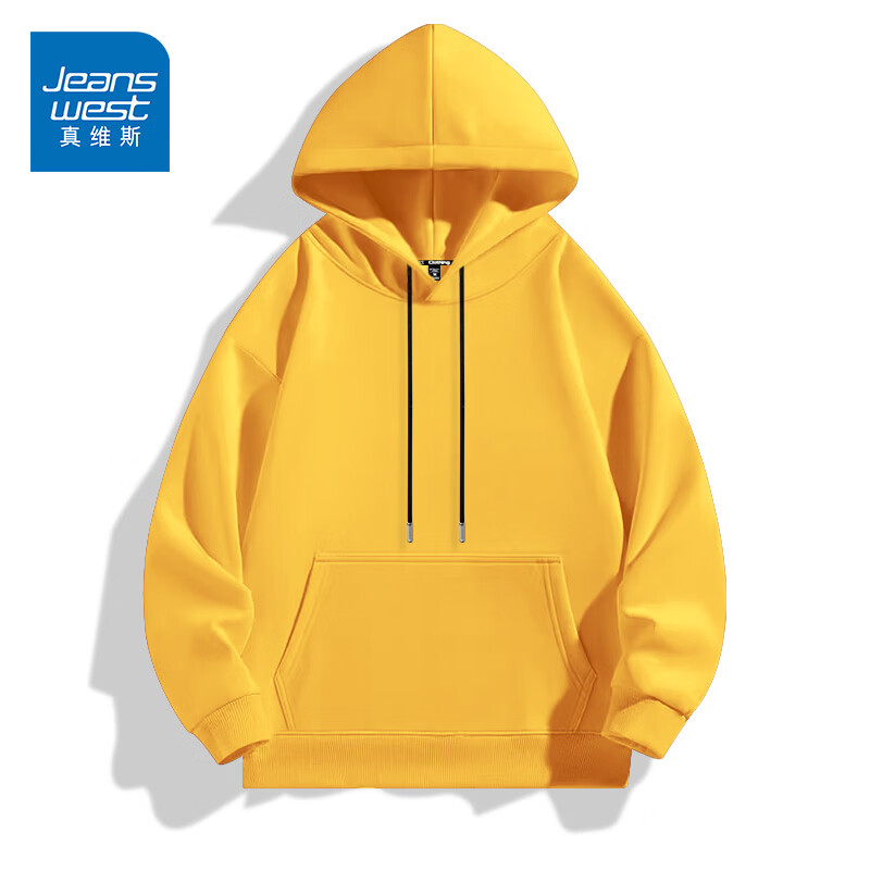 真维斯（Jeanswest）连帽卫衣男款宽松帽衫2026新款秋冬美式潮流重磅青少年百搭上衣男 姜黄 纯色 S
