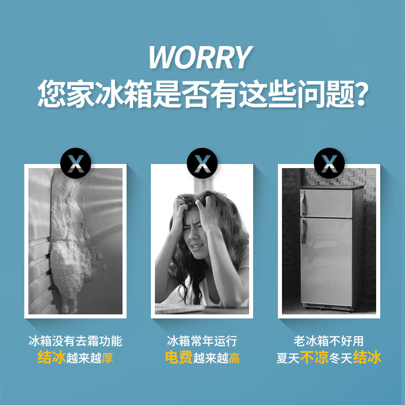 通用冰箱温控器冰箱温控器2026新款升级防结冰去冰定时控制恒温