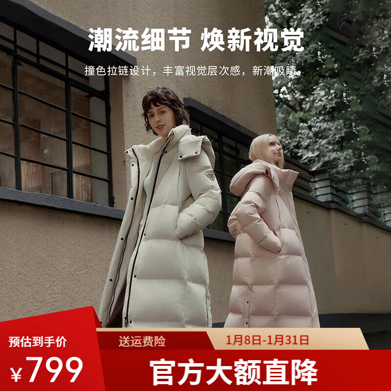 坦博尔【爆款】长款羽绒服女过膝可脱卸帽冬天保暖加厚外套TBF550836T 岩石白 M (165)