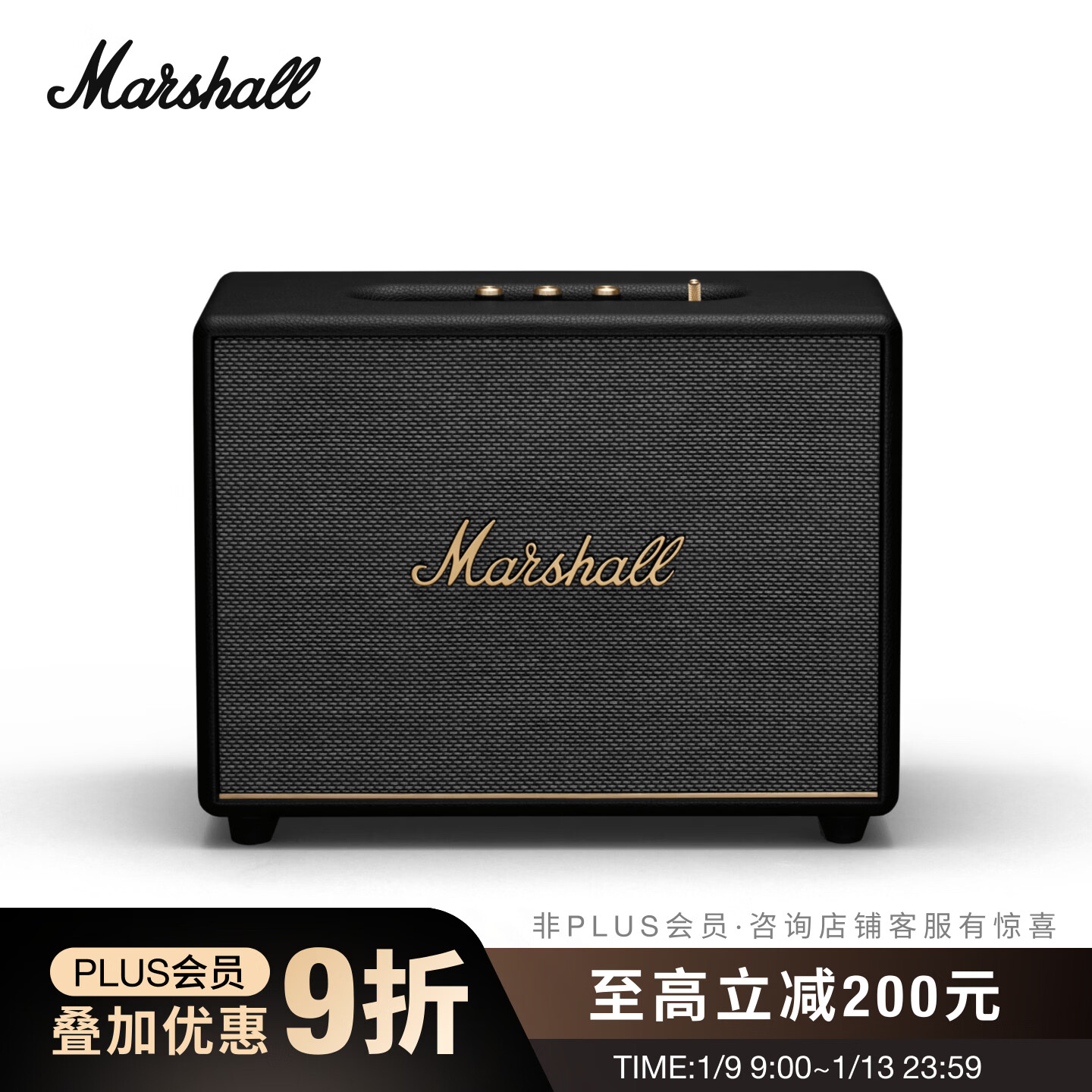 Marshall����Ъ����WOBURN III ����3����������ҡ�������ص������������������ ��ɫ 4774.01Ԫ