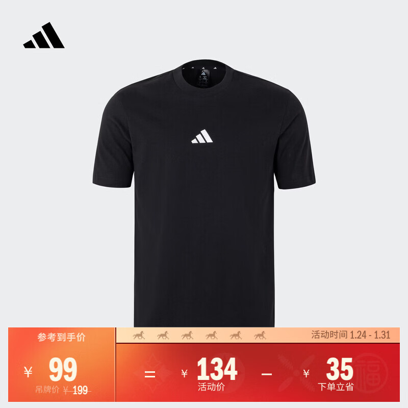 adidas休闲纯棉舒适上衣短袖T恤男装夏季阿迪达斯官方轻运动 黑色/白   S  