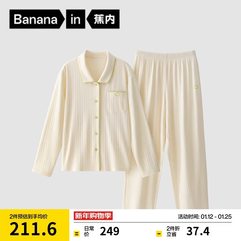 ����311HŮʿ˯�´������ص��ļ��Ҿӷ���װ���＾�������޾Ӽ����� 174Ԫ