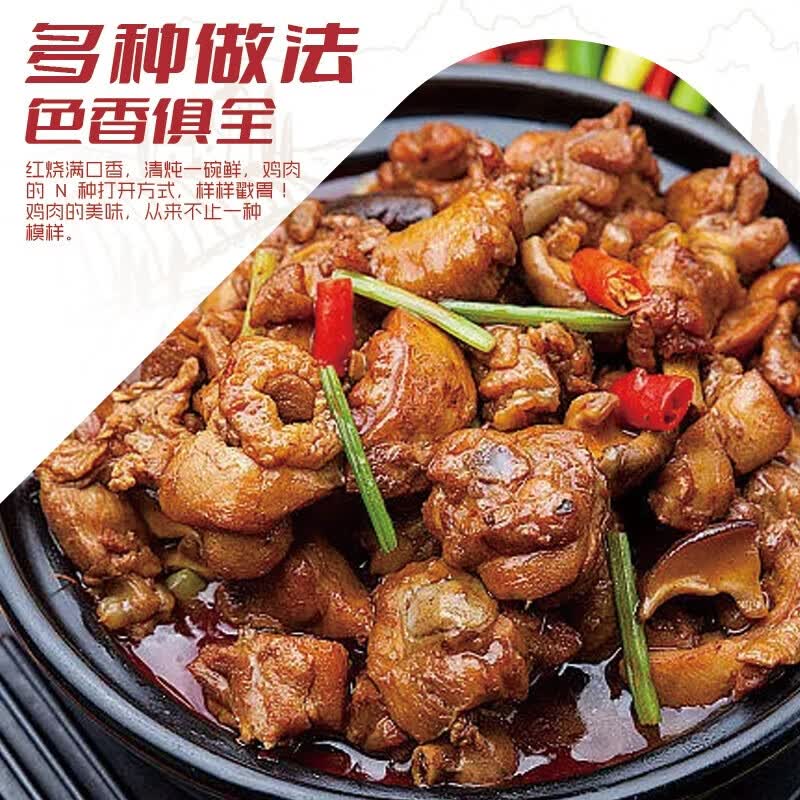 鲁爷爷的农场清真老母鸡新鲜现杀山林散养正宗老母鸡煲汤土鸡三年以上 3年老母鸡 净重2.9-3.1斤/1只 送料包